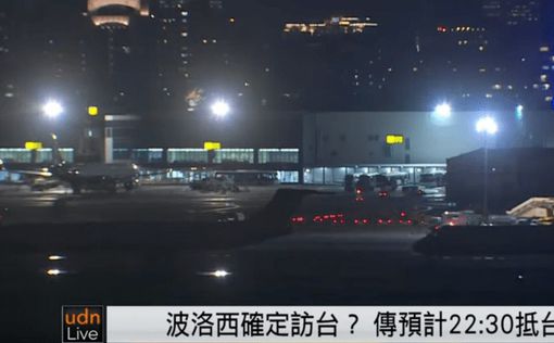 СМИ: полиция Тайбэя подтвердила, что Пелоси прибудет в аэропорт Тайваня сегодня