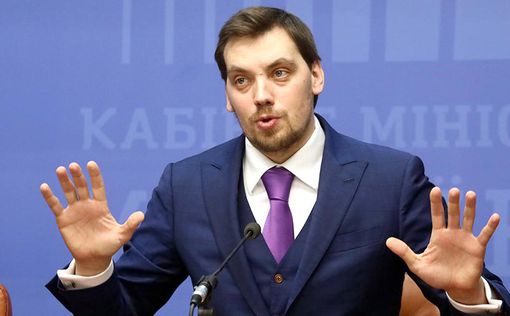 Зеленский призвал Раду проголосовать за отставку Гончарука