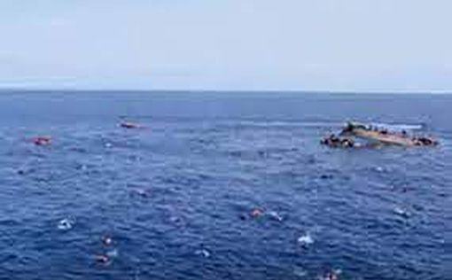 Лодка с мигрантами утонула в Италии