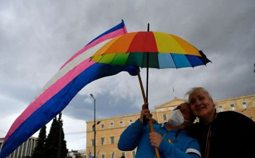 В Греции легализовали однополые браки