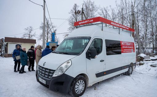 В Украине заработала первая мобильная аптека | Фото: Минреинтеграции