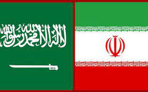 Посольство Саудовской Аравии в Иране возобновило работу