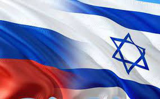 Россия вызовет израильского посла в связи с "неприемлемыми" комментариями