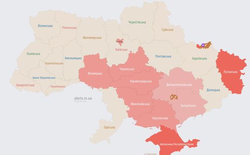 У Києві та низці областей оголошено тривогу