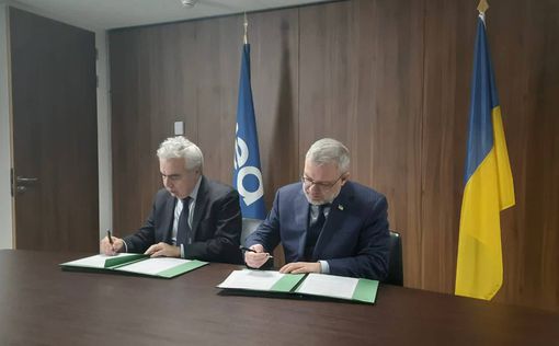 Украина и Международное энергетическое агентство подписали соглашение