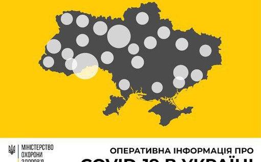 В Украине растет уровень заболеваемости СOVID-19