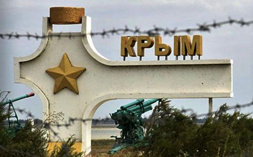 Крым обязательно вернется под контроль Украины