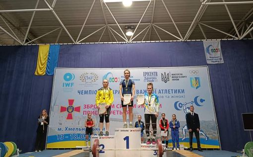 В Хмельницком продолжается чемпионат Украины по тяжелой атлетике