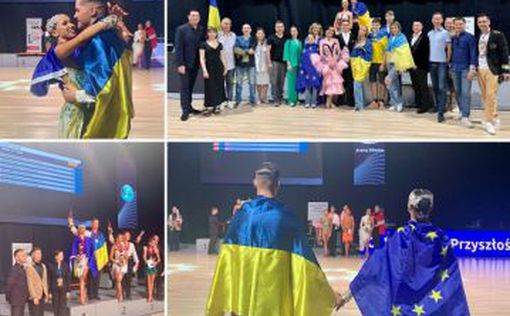 Украина первая в танцевальном спорте