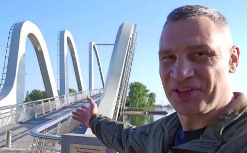 Кличко приглашает прогуляться по новому Мосту-Волне