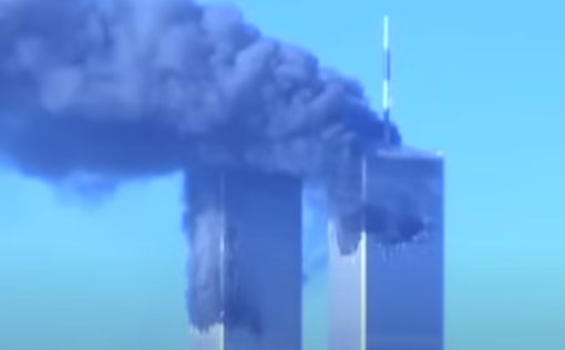 Теракт 11 вересня: представлено раніше невідомі кадри