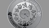 НБУ выпустил монету "Год Дракона" с шевроном ВСУ. Фото | Фото 1