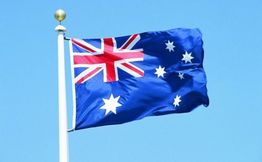 Австралия: "Быстрый и справедливый ответ"