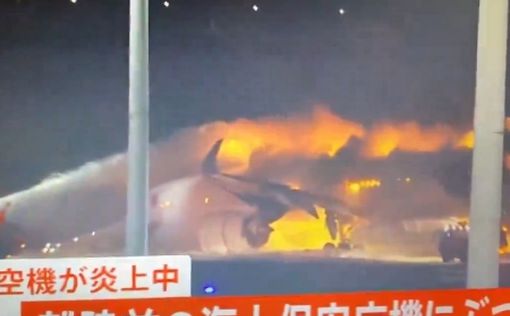 Japan Airlines підраховує збитки від катастрофи літака в Токіо