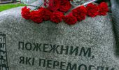 Пам'яті про Чорнобильську катастрофу: історія, цифри, фото, відео | Фото 12