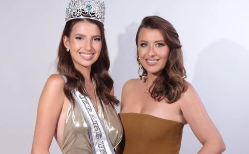 Украина выбрала новую королеву красоты: кто поедет на Miss Universe-2024 | Фото: instagram.com/missukraine_universe