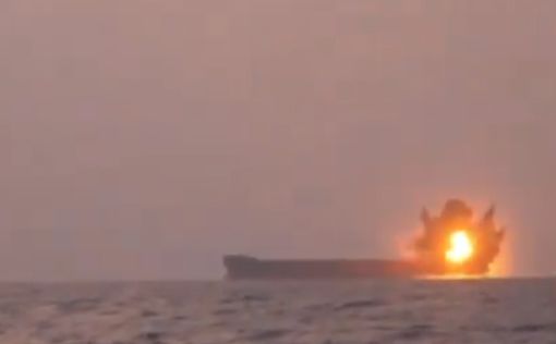 Хусити атакували корабель: відео