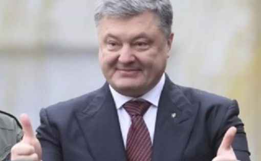 НАБУ и ГБР закрыли уголовные дела против Порошенко