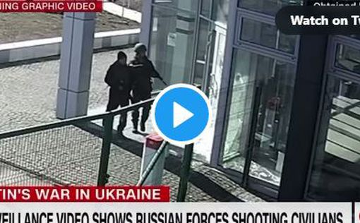 Российский солдат стреляет в спину мирным жителям, - видео CNN