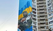 В Киеве "Тенью" увековечили память погибших добровольцев. Фото | Фото 1