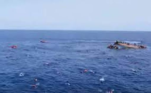 В Испании затонула лодка с мигрантами: много жертв