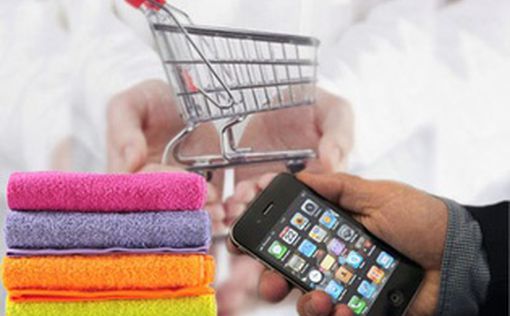 Новая потребкорзина: полотенца и мобилка - роскошь
