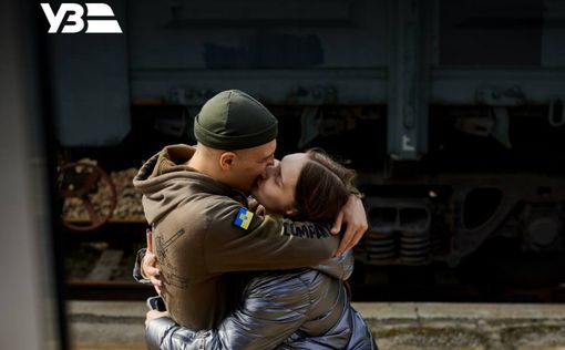 УЗ предлагает поздравить военных с Днем влюбленных