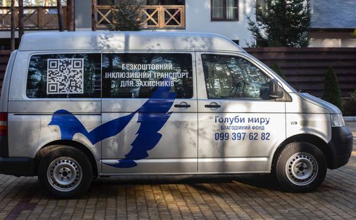 В Киеве заработало бесплатное такси