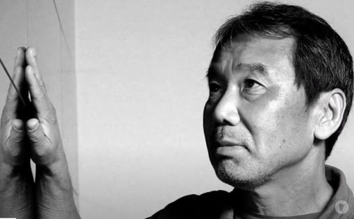 Японский писатель Харуки Мураками выпустил новый роман