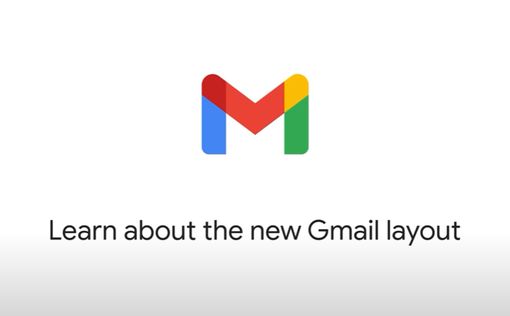 Google обновила дизайн веб-версии Gmail