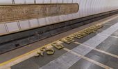 У Києві встановили один комплект назви станції "Звіринецька": як це відбувалося | Фото 4