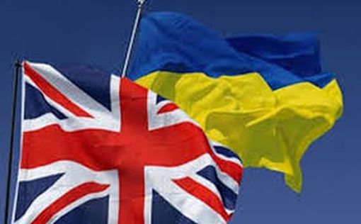 Британцы готовы дать Украине два корабля: о чем речь