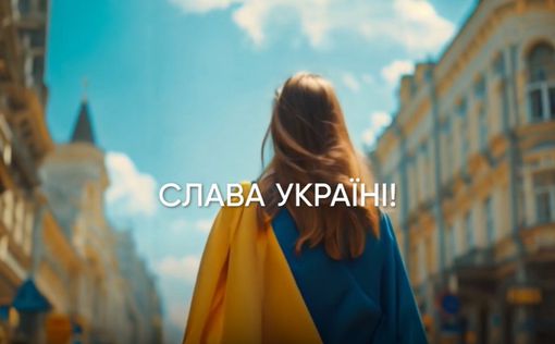 ШІ через "Мою силу" звернувся до українців: об'єднуємося заради Перемоги. Відео
