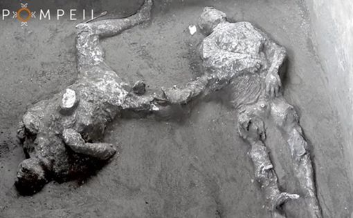 В Помпеи найдены останки погибших при извержении Везувия