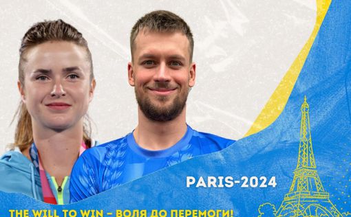 Олимпиада-2024: вторым знаменосцем Украины станет Романчук