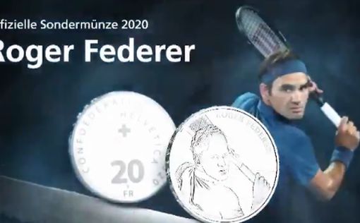 Швейцарский монетный двор изобразит на монете теннисиста