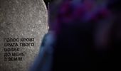 Зеленський у річницю розстрілів у Бабиному Яру: важливо берегти пам'ять - фото | Фото 10