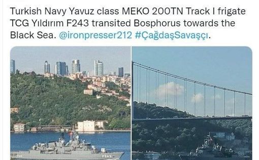 Турецкие военные корабли зашли в Черное море