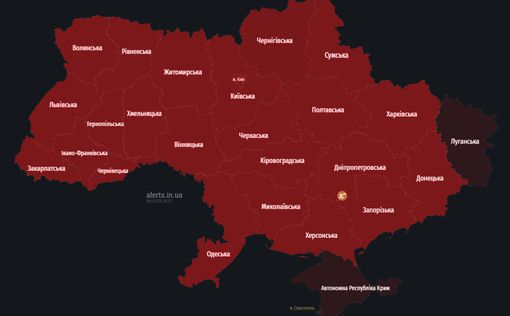 Повітряна тривога: вся Україна