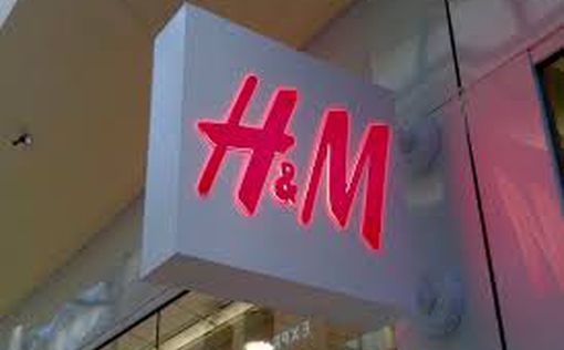 H&M окончательно закрывает свои магазины в РФ