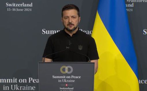 Усі учасники саміту світу підтримали територіальну цілісність України