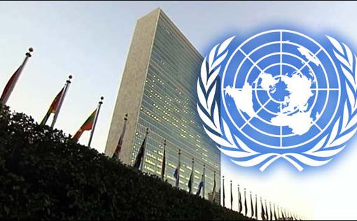 Иран лишили права голоса в Генассамблее ООН из-за долгов