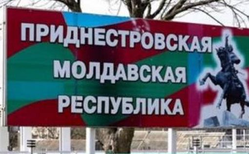 В Приднестровье арестовали еще двух “причастных к теракту"