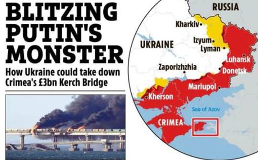 The Sun: До середини літа Кримський міст впаде