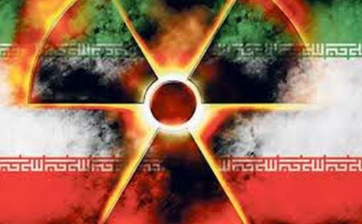 МАГАТЕ: Іран прискорив темпи збагачення урану