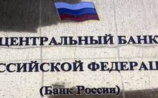 В РФ ответили на возможность применения замороженных активов для Украины