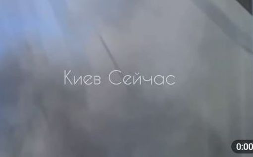 В Киеве что-то горит
