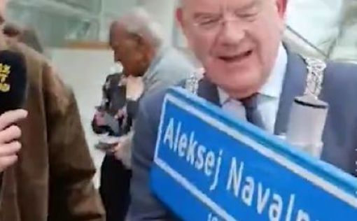У Гаазі може з'явитися вулиця Навального