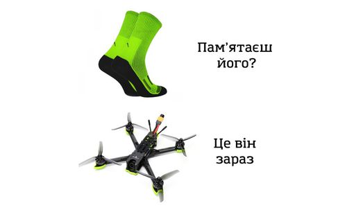 Украинцы могут сами собирать FPV-дроны для ВСУ: инструкция