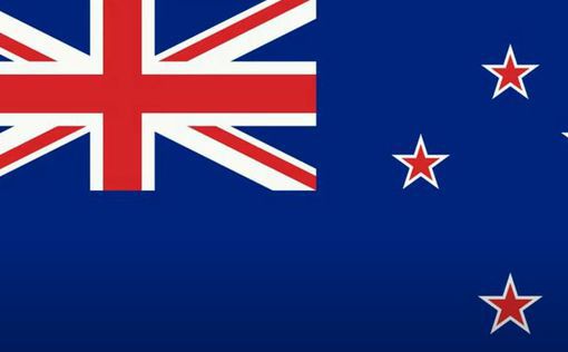 Нова Зеландія вводить заборону на поїздки для "екстремістських" поселенців